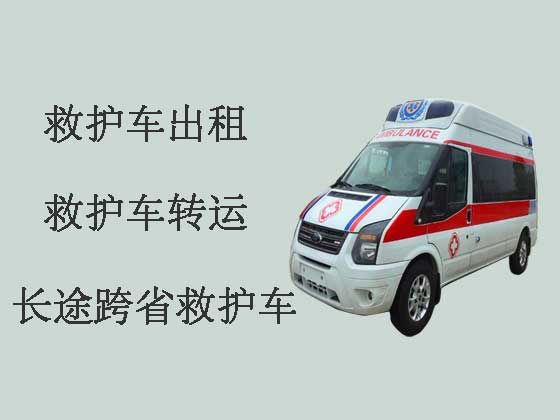 丹阳120救护车出租转运病人